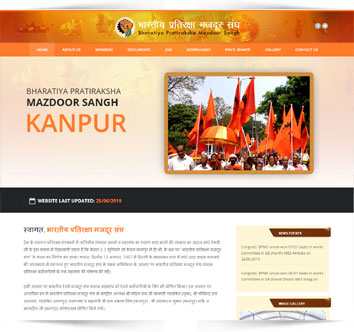 Bharatiya Pratiraksha Mazdoor Sangh - Kanpur Division